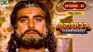 Story of Bharat King, Shantanu-Ganga Marriage | Mahabharat Stories | B. R. Chopra | EP - 01