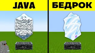 50 отличий Minecraft JAVA от Bedrock Edition | Skip the Tutorial на русском