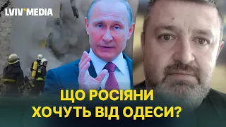 БРАТЧУК про обстріли Одеси: ВОРОГ ЗНАЄ КУДИ Б'Є! БАВОВНА В КРИМУ ЗНИЩИЛА "ОНІКСИ"!