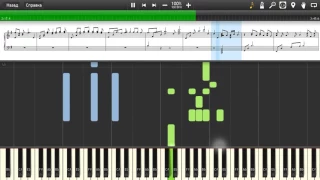 Yiruma - First Love - Piano tutorial and cover (Sheets + MIDI)