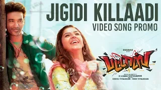 Jigidi Killaadi Video Song - Promo | Pattas | Dhanush | Anirudh | Vivek-Mervin | Sathya Jyothi Films