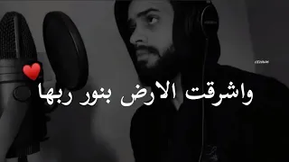 وما قدرو الله حق قدره|  #شريف_مصطفى #اجر_لي_ولك