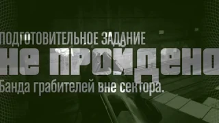 ШТОПОР   фигура высшего пилотажа