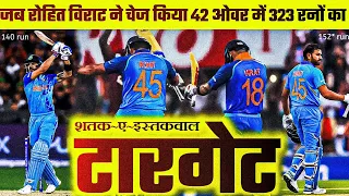 Rohit & Virat Rewrite History: Sensational 323 Runs in 42 Overs