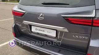 Lexus LX570 Superior