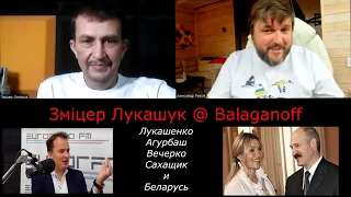 Зміцер Лукашук: будет еще сложнее, но мы победим | Интервью