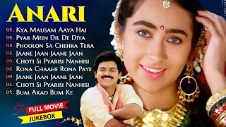 Anari Full Movie Album Songs Video Jukebox | Karisma Kapoor, Venkatesh | Udit, Alka, Kumar, Sadhana