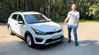 Покоритель бордюров или работа маркетологов?Тест драйв.Kia Rio X line.