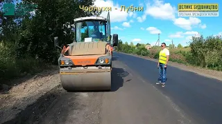 Продовжується капітальний ремонт Чорнухи - Лубни