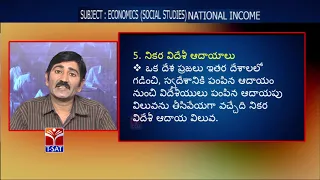 T-SAT || Panchayat Raj || Economics - National Income - P2 || R. Venkata Ramana