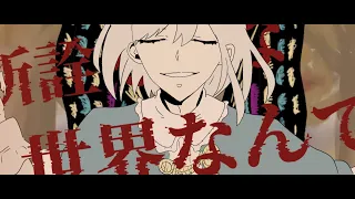 【手描きFGO】オベロンでオ/ル/ソ/ド/ク/シ/ア【トレス】