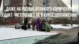 процветание