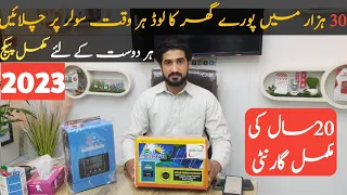 How To Run Home Load For Solar Panel 2023