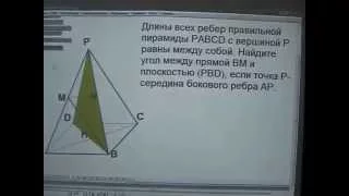 Использование программы "Живая математика" на уроках геометрии и алгебры.