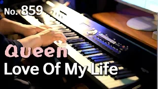 Queen(퀸) - Love Of My Life (러브 오프 마이 라이프) piano cover and sheet(피아노 연주와 악보)