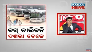 News Point:  Odisha Bus Owner's Association Calls A Strike From 20th October | Know The Details