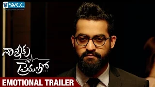 Nannaku Prematho Movie Emotional Trailer | Jr NTR | Rakul Preet | Jagapathi Babu | Sukumar | DSP