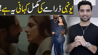 Yunhi Complete Story and Episode 2 Teaser Promo Review | HUM TV DRAMA 2023 | MR NOMAN ALEEM