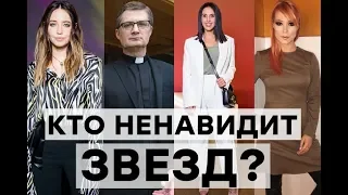 Кто и зачем поливает грязью украинских звезд? – Утро в Большом Городе