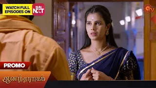 Anandha Ragam - Promo |  16 June 2023  | Sun TV Serial | Tamil Serial