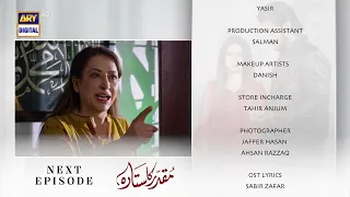 Muqaddar Ka Sitara Episode 60 | Teaser | ARY Digital