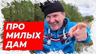 ⚡Анекдоты про девушек!  Подборка №1!⚡