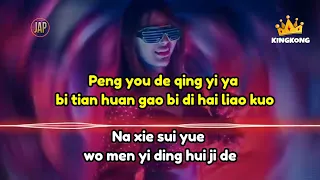 WO DE HAU XIONG DI - DJ NO VOCAL
