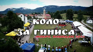 Kolo za Ginisa | Ilindan 2023 | Mokro | Gorštak  | @LJUDIGOVORE #drone #traditional #subscribe