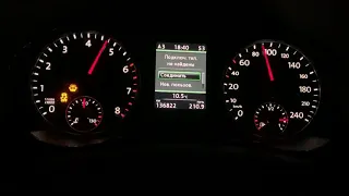 VW Tiguan 2.0 TSi AT 170HP разгон/acceleration