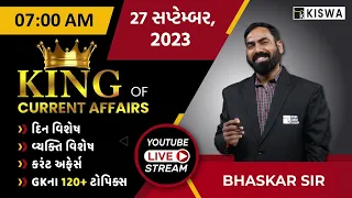 Daily Current Affairs by Rajesh Bhaskar | 27 SEP 2023 | Kiswa Career Academy