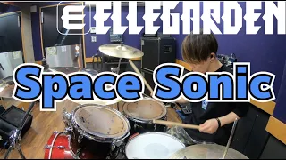 【ELLEGARDEN】「Space Sonic」を叩いてみた【ドラム】