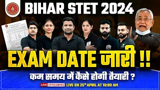 Bihar STET Exam Date 2024 | Bihar STET Latest News | BSTET 9-10 Preparation | BSTET Exam 2024
