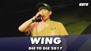 Wing | Die To Die 2017 | Judge Showcase