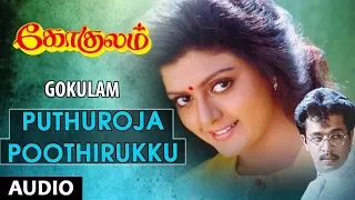 Puthuroja Poothirukku Full Song || Gokulam || Arjun, Banu Priya, Sirpi, Pazhani Bharathi