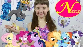 My Little Pony Открываем сюрпризы Май Литл Пони,Игрушки пони единороги. Видео для детей Распаковка