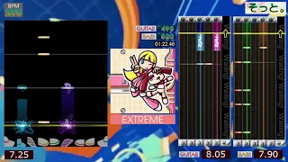 GITADORA / そっと。 - EXTREME (GUITARFREAKS 8thMIX & drummania 7thMIX)