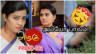 #Azhagu #alagu #அழகு  Azhagu Serial 662 |27 Jan 2020 | அழகு |Azhagu Serial today |Azhagu Serial 662