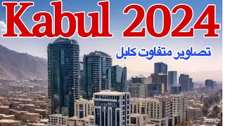 4K Kabul tour 2024- 5 Different Places of Kabul Afghanistan 2024 - Taliban Regime