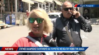 «Βούλιαξε» από εκδρομείς των Πασχαλινών διακοπών η Λίμνη Κουρνά