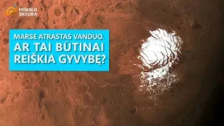 Marse atrastas vanduo. Ar tai būtinai reiškia gyvybę?