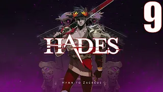 Hades | Часть 9 | Прохождение Без Комментариев | Первое убийство гидры