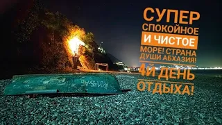 Отдых в #Абхазии! Супер спокойное и  чистое море! Супермаркет в Гагаре в лучшую сторону! #рокфишинг