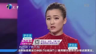 东北爷们现场欲跟主持人发火，脾气太暴躁，女友受不了！ 20160112【爱情保卫战官方超清】涂磊