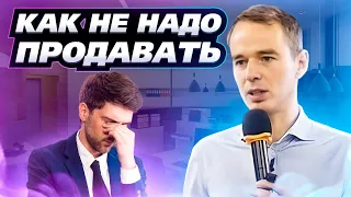 Как меня слил продавец. Как не надо продавать. Ошибки отдела продаж. Владимир Якуба.