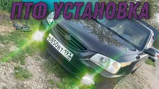 Установка ПТФ на Акцент...Подключение ПТФ