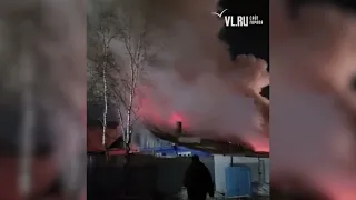 VL.ru - Ночью на Океанской сгорел деревянный частный дом