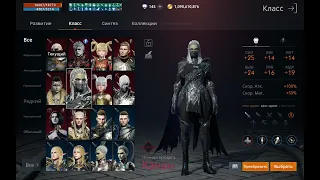 Lineage2m танк 74 уровня  без доната, подвожу итоги, делаю выводы🤔