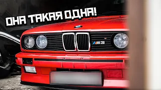 ЕДИНСТВЕННАЯ В МИРЕ M3 E30 С МОТОРОМ ОТ BMW M5 E60! ПЕРЕЕЗД ЗОЛОТОЙ M5!