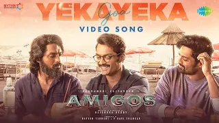 Yeka Yeka - Video Song | Amigos | Nandamuri Kalyan Ram | Ghibran | Anurag Kulkarni