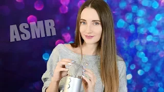 АСМР Космические ЗВУКИ РУК Ногтями по микрофону ASMR Hands sounds